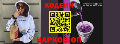 прущие грибы Наро-Фоминск