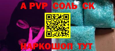 ALPHA-PVP Нальчик