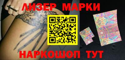 прущие грибы Наро-Фоминск