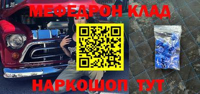 прущие грибы Наро-Фоминск