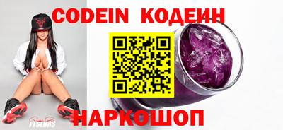 прущие грибы Наро-Фоминск