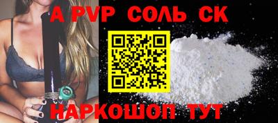 мескалин Нарткала