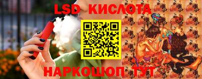 мескалин Нарткала