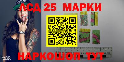 прущие грибы Наро-Фоминск