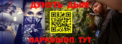 прущие грибы Наро-Фоминск