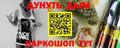 мескалин Нарткала