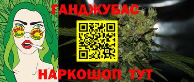 ALPHA-PVP Нальчик