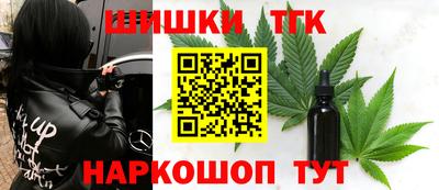 прущие грибы Наро-Фоминск