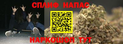 мескалин Нарткала