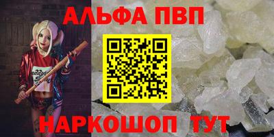 прущие грибы Наро-Фоминск