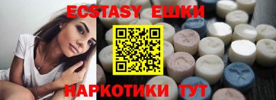 мескалин Нарткала