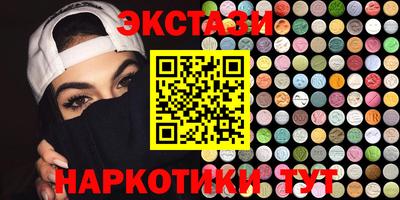прущие грибы Наро-Фоминск