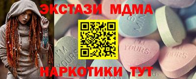 мескалин Нарткала