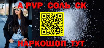 прущие грибы Наро-Фоминск