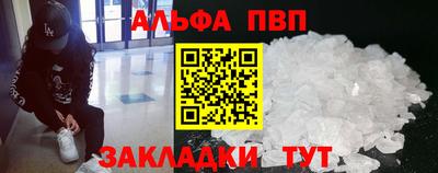 прущие грибы Наро-Фоминск