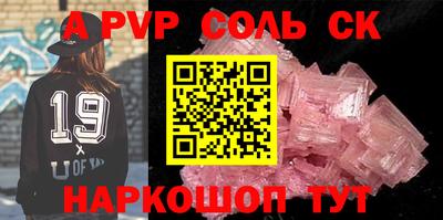 мескалин Нарткала
