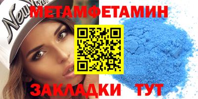 ALPHA-PVP Нальчик
