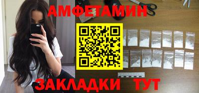 прущие грибы Наро-Фоминск
