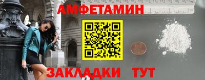 прущие грибы Наро-Фоминск
