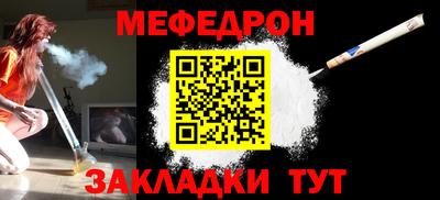 ALPHA-PVP Нальчик
