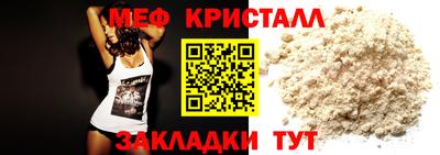 прущие грибы Наро-Фоминск