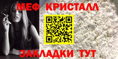 прущие грибы Наро-Фоминск