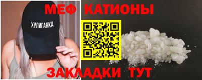 мескалин Нарткала