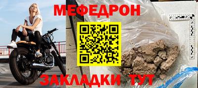 прущие грибы Наро-Фоминск