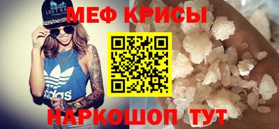 прущие грибы Наро-Фоминск