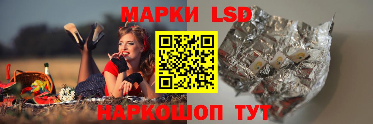 ЛСД экстази кислота  Лсд 25 экстази ecstasy  LSD-25 экстази  Троицк  Вход с VPN 