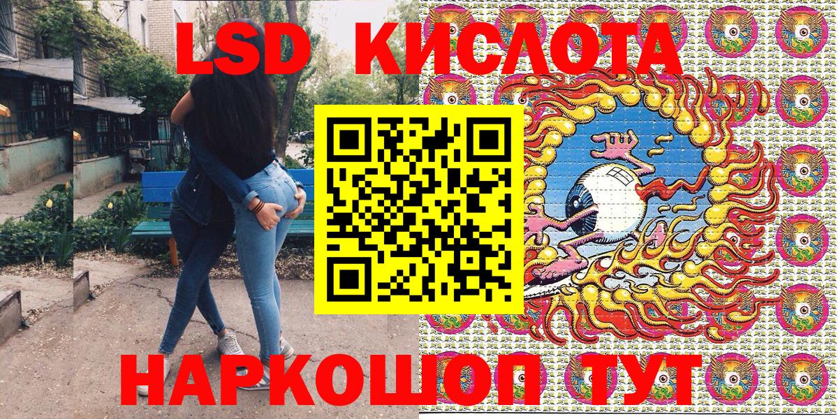 Марки 25I-NBOMe 1,8мг  Вход с VPN  Троицк  Марки 25I-NBOMe 1,8мг 